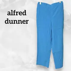 alfred dunner ズボン パンツ 水色 ウエスト平置き36 ゴム