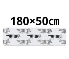 リサ・ラーソン　グレー（GY） 　マイキー　キッチンマット 約50×180cm