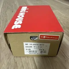 ミキハウス サックスブルー スニーカー 15.5cm