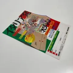 3×3 EYES　1997　カレンダー　申込書　チラシ　講談社