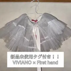 VIVIANO × Firsthand つけ襟