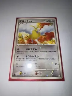 チルット lv.16 ポケモンカード　色違い