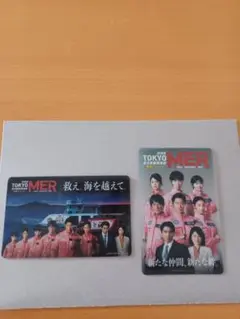 劇場版TOKYO MER 入場者特典クリアカード