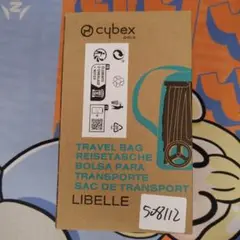 508112　Cybex Libelle トラベルバッグ