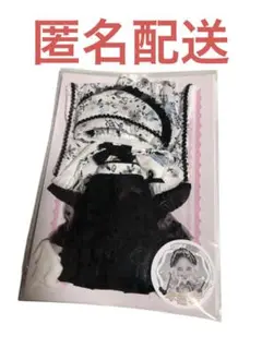 come4free「黒ごま湯団」1/12スケール BJDドール用の服 7点セット