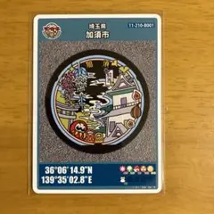 【26弾初期ロット】埼玉県 加須市 マンホールカード