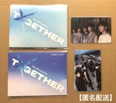 TXT Weverse Albums ver. A 、B