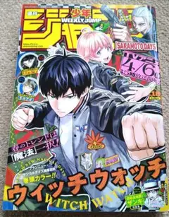 週刊少年ジャンプ　１８号　２０２５年３月３１日（月）発売