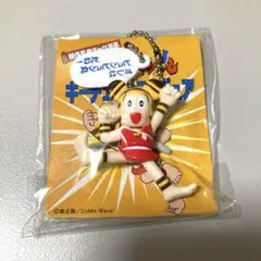 激レア！ピュンピュン丸　キーチェーン　フィギュア
