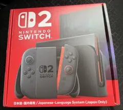 Switch2本体 新品未開封（日本語・国内専用）本体 ニンテンドースイッチ2