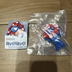 大阪関西万博 ミャクミャク ノーマル 海洋堂 立ち姿 フィギュア