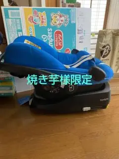 マキシコシペブル チャイルドシート Pebble ISO-FIX