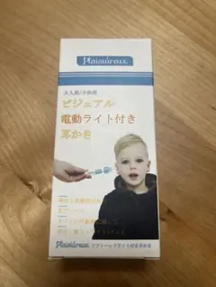 Plaisirueux 電動耳かき ライト付き