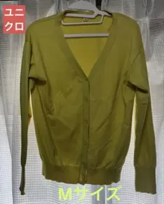 UNIQLO Vネックカーディガン Mサイズ