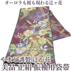 Item thumbnail for item a09cb95d-2be4-492f-bbc3-5328978fd1a5