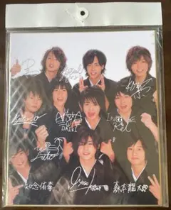 Hey! Say! JUMPサイン色紙+岡本圭人サイン色紙 Hey! Say! JUMPサイン色紙+岡本圭人サイン色紙