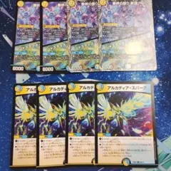 青白パーツ