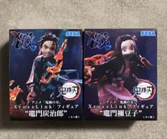 新品未開封　Xross Link フィギュア 鬼滅の刃 炭治郎 禰豆子　2種