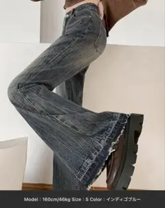 Miniministore レトロ フレアデニムパンツ ローエッジ