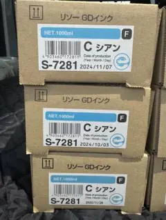 2025年最新】オルフィス インクの人気アイテム - メルカリ