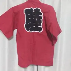 ２号 法被 こども