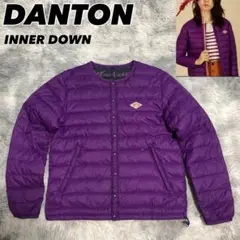 DANTON ダントン ノーカラー インナーダウンジャケット 36