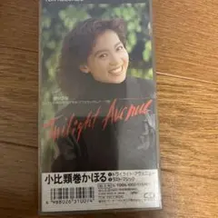 小比類巻かほる Twilight Avenue