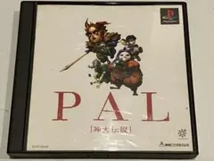 PAL [神大伝説] プレイステーション ソフト