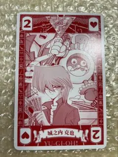 遊戯王　千年トランプ