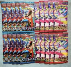 ポケモンカード　メガブレイブ　メガシンフォニア　各バラ１０パック　計２０パック