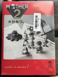 初回限定ポスター付き MOTHER 2 のひみつ
