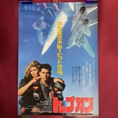 Item thumbnail for item c6f99055-b361-483c-a860-18fa94c5e86c