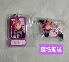 五等分の花嫁 中野二乃 Little devil 東急ハンズ キーホルダー 2点