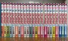 なまいきざかり　全巻セット特装版付き