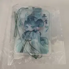penny's box 呦呦鹿鳴 ドール 特典 アクリルキーホルダー 丹青