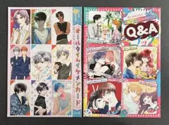 花とゆめ　付録　まとめ売り