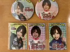 室伏萌プロスペシャルチャレンジ　景品