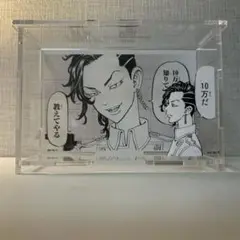 東リベ　原画展　九井一　ココの貯金箱