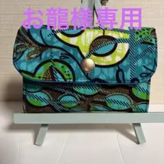 アフリカ布☆ウォレット