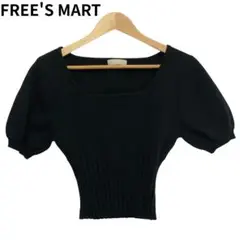FREE'S MART リブニット　ショート丈　パフスリーブ　スクエアネック