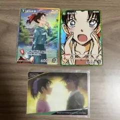 名探偵コナン 遠山和葉 トレーディングカード 3枚セット