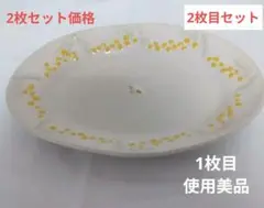 2025年最新】矢板緑の人気アイテム - メルカリ