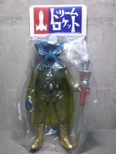 ★希少品・当時物★ツクダヤ 小学館 手人形 ブルマァク マルサン ギロチン帝王 2025年最新】ギロチン帝王の人気アイテム - メルカリ