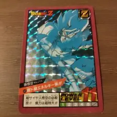 Item thumbnail for item 6b3ae37c-7083-40a4-ba84-13dff4a9d49f