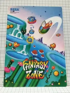 当時物 ファンタジーゾーン 1986 セガ 電波新聞社 B5 下敷き 未使用