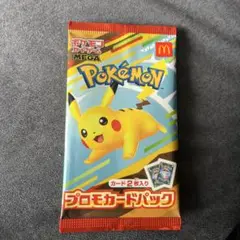 ポケモン プロモカードパック ハッピーセット