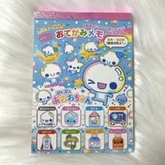 あわわちゃん メモ帳 おてがみメモ 平成レトロ 平成女児