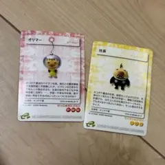 ピクミン2 ピクミンパズルカードe+ ファイル カード50枚まとめ売り 2025年最新】ピクミンパズルカードeの人気アイテム - メルカリ