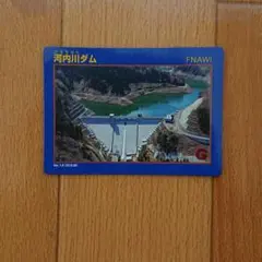 2025年最新】河内川 ダムカードの人気アイテム - メルカリ