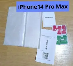 Item thumbnail for item 0e7ea467-962e-42fa-8393-1ed2b1cdfbdd